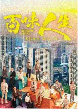 精品剧集推荐 都市悬疑剧集封面