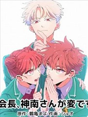 99精品一区二区 漫画改编对照封面